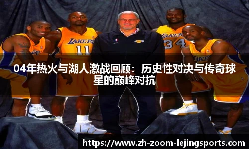 乐竞体育官方网站