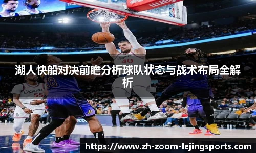 乐竞体育官方网站