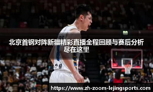 乐竞体育平台