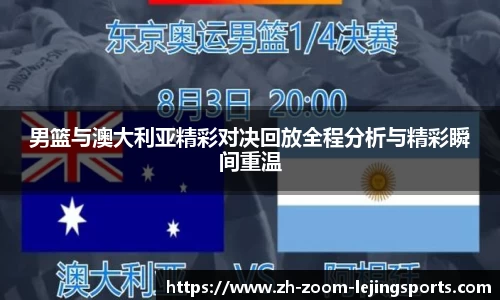 乐竞体育LEJING SPORTS