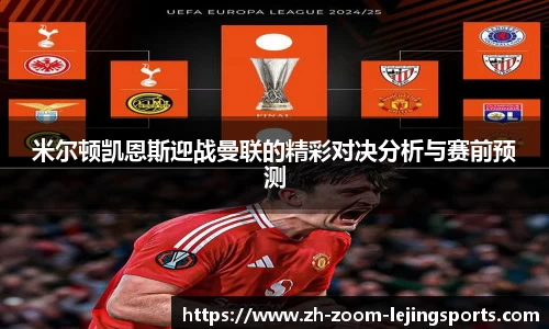 乐竞体育LEJING SPORTS