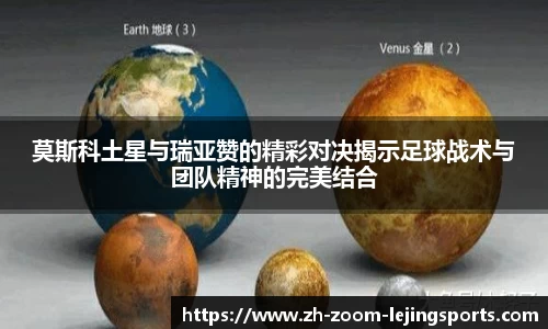 乐竞体育官方网站