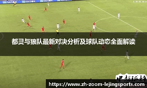 乐竞体育官方网站