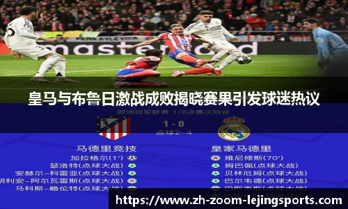 乐竞体育平台