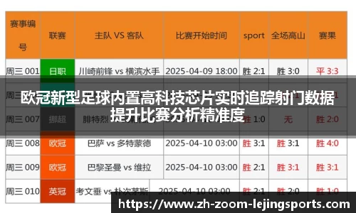 乐竞体育官方网站