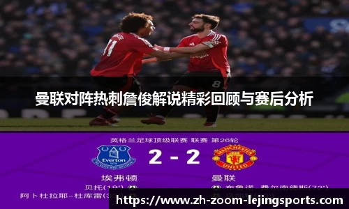 乐竞体育LEJING SPORTS