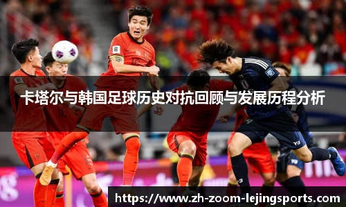 乐竞体育官方网站
