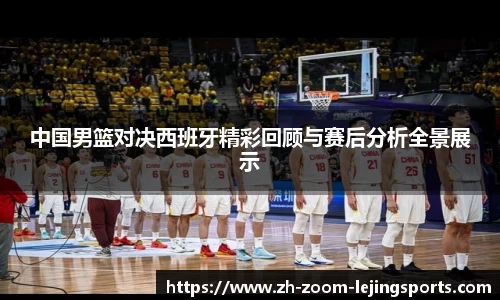 乐竞体育