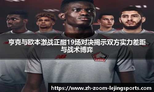 乐竞体育官方网站