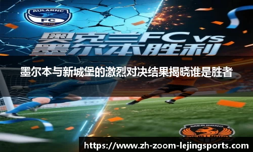 乐竞体育平台