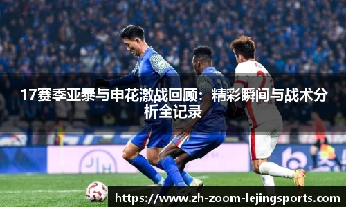 乐竞体育LEJING SPORTS