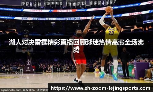 乐竞体育官方网站