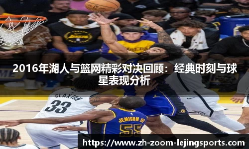 乐竞体育