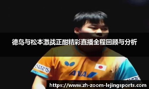 乐竞体育官方网站