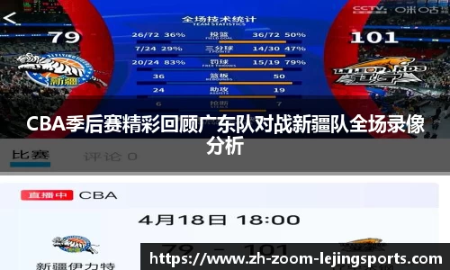 乐竞体育平台