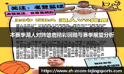 乐竞体育