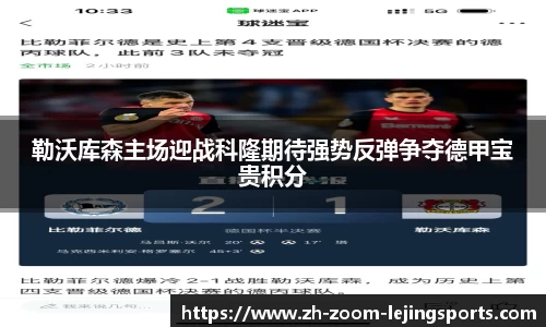 乐竞体育官方网站