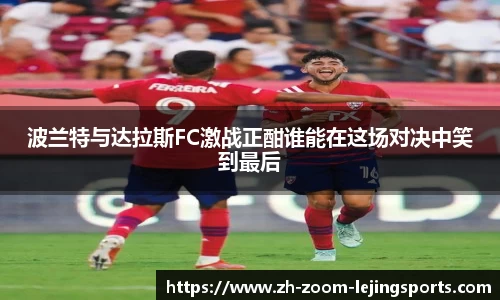 乐竞体育平台