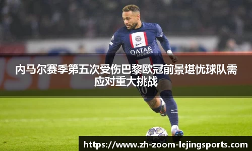 乐竞体育官方网站