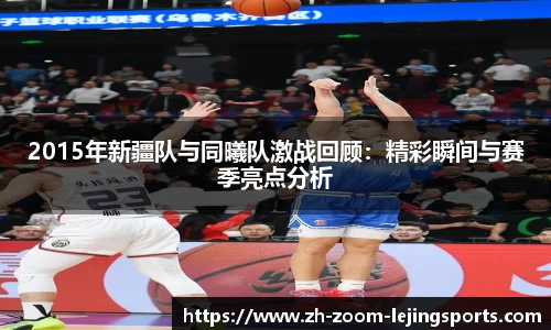 乐竞体育官方网站