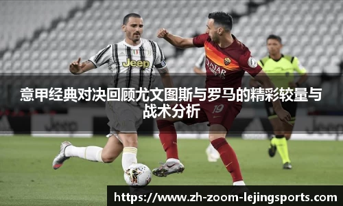 乐竞体育