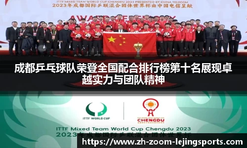 乐竞体育平台