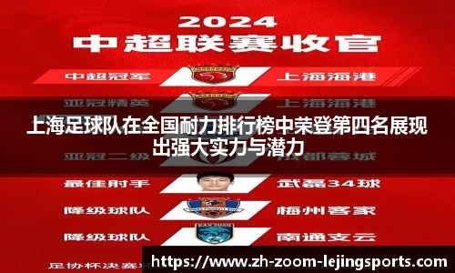 乐竞体育LEJING SPORTS