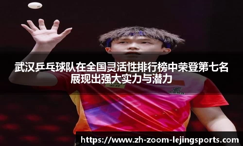 乐竞体育平台