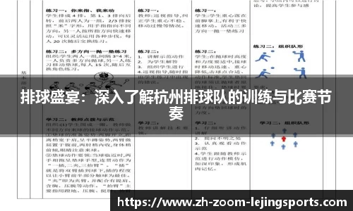 乐竞体育LEJING SPORTS