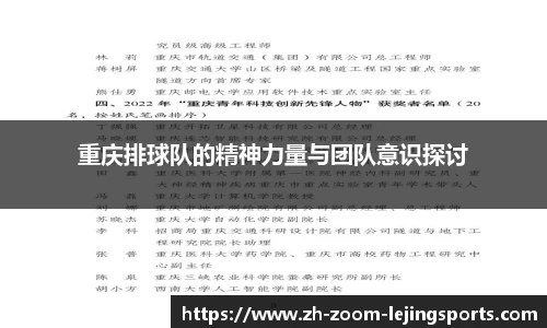 乐竞体育
