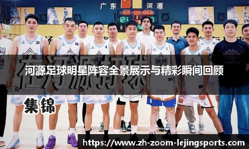 乐竞体育官方网站