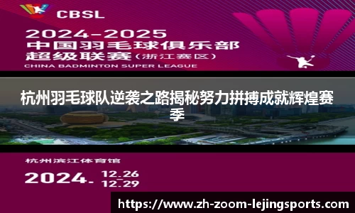 乐竞体育LEJING SPORTS