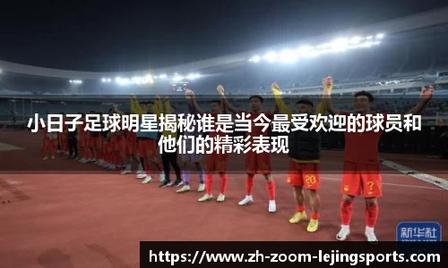 乐竞体育