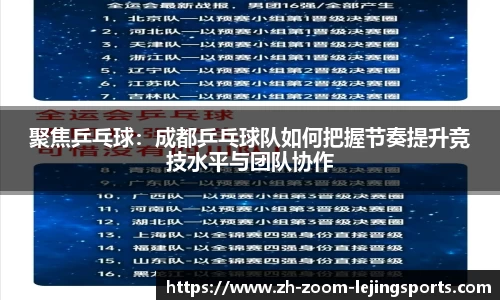 乐竞体育官方网站