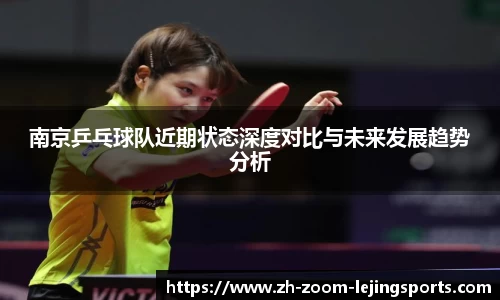 乐竞体育