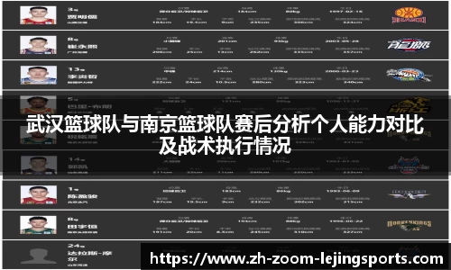 乐竞体育官方网站