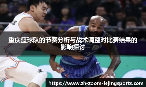 乐竞体育