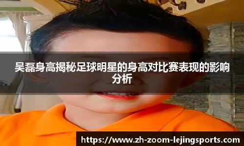 乐竞体育平台