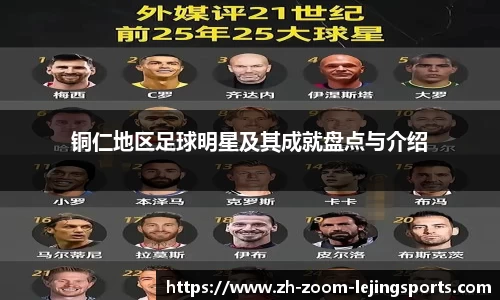 乐竞体育官方网站