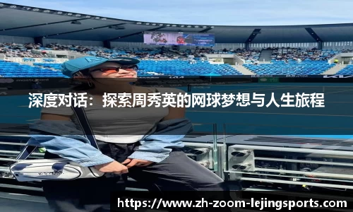 乐竞体育平台