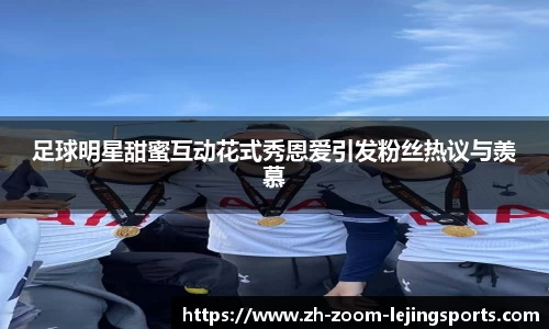 乐竞体育官方网站