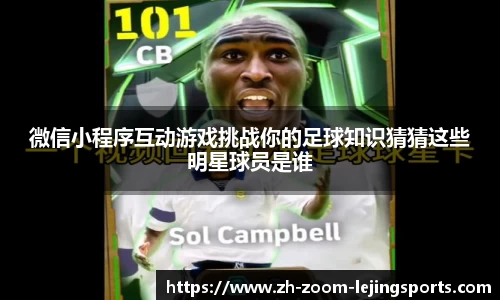 乐竞体育LEJING SPORTS