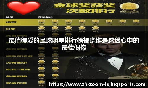 乐竞体育官方网站