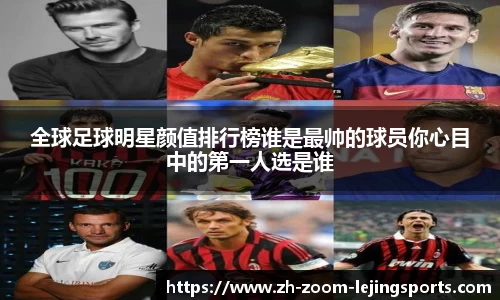 乐竞体育LEJING SPORTS