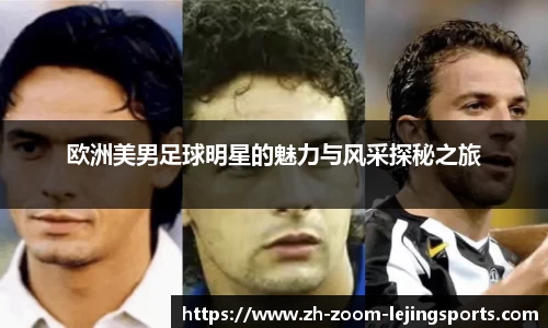 乐竞体育官方网站