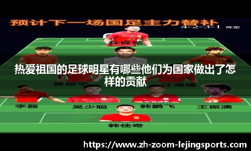 乐竞体育LEJING SPORTS