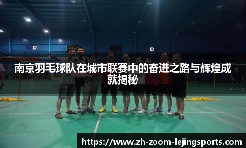 乐竞体育LEJING SPORTS