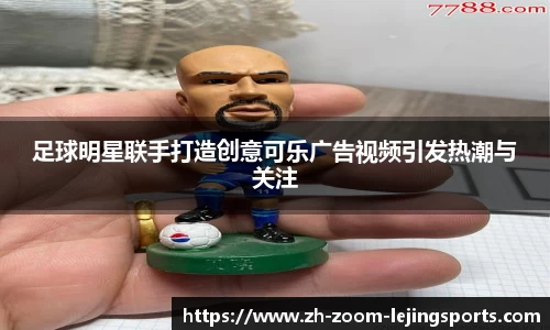 乐竞体育LEJING SPORTS