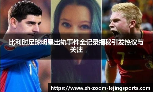 乐竞体育官方网站