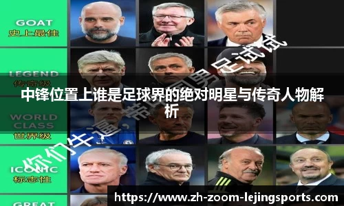 乐竞体育官方网站